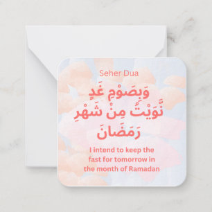 Carte De Correspondance Dua pour la prière en Ramadan Adhkar quotidien