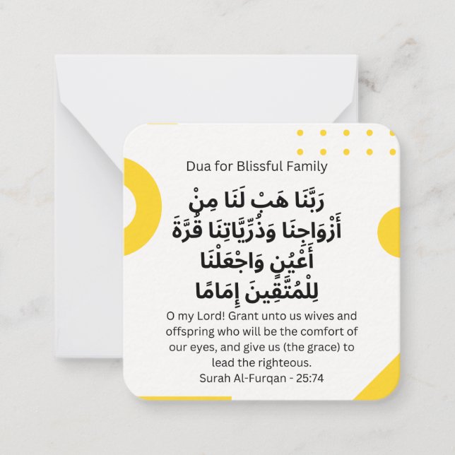 Carte De Correspondance Dua pour une famille heureuse |Adhkar quotidien (Devant)