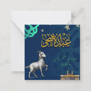 Carte De Correspondance Eid al-Adha Moubarak, Joyeux Eid al-Adha, Sacrific