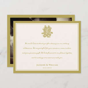 Carte De Correspondance Floral Double Bonheur Merci Mariage chinois