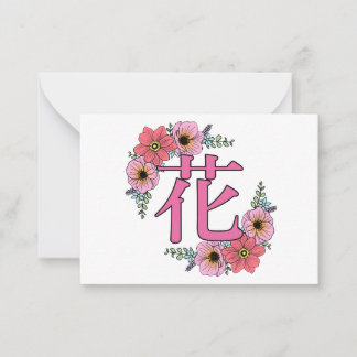 Carte De Correspondance Flowers in japanese Kanji