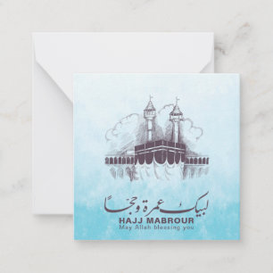 Carte De Correspondance Hajj Mabrour, Umrah Moubarak à La Mecque Arabie Sa