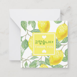 Carte De Correspondance Hangul, alphabet coréen, Corée, citron, merci