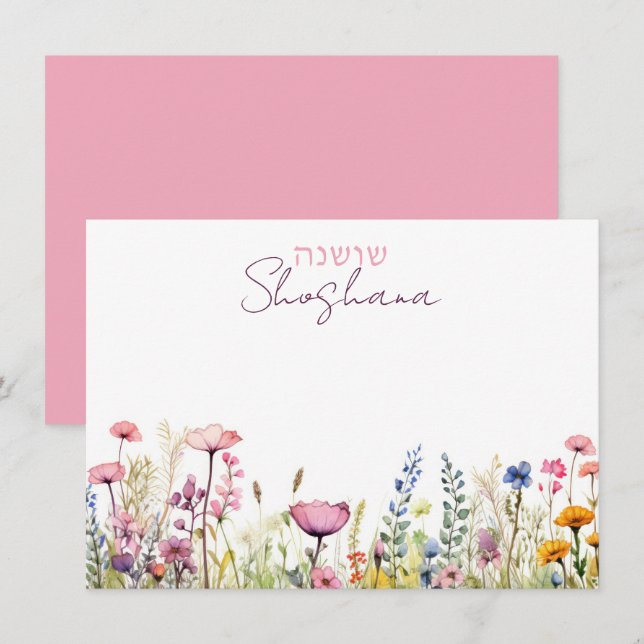 Carte De Correspondance Joli Hébreu + Nom de Script Floral Aquarelle (Devant / Derrière)