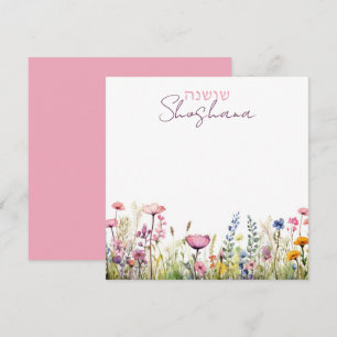Carte De Correspondance Joli hébreu + Nom du script Aquarelle florale