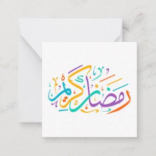 Carte De Correspondance Joyeux Ramadan Kareem