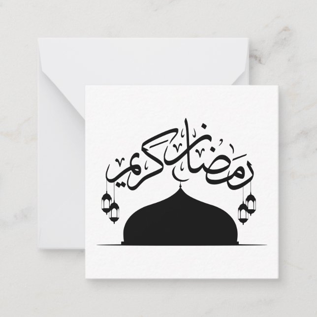 Carte De Correspondance Joyeux Ramadan Kareem Black (Devant)