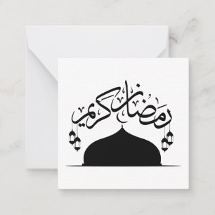 Carte De Correspondance Joyeux Ramadan Kareem Black