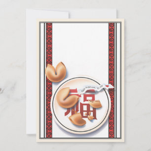 Carte De Correspondance Le Cookie de la Chance ©