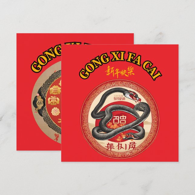 CARTE DE CORRESPONDANCE NOUVEL AN CHINOIS (Devant / Derrière)