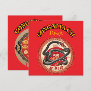 CARTE DE CORRESPONDANCE NOUVEL AN CHINOIS