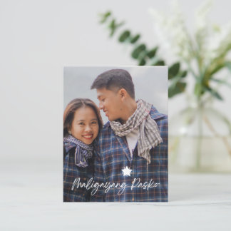 Carte De Correspondance Paskong Pinoy Maligayang Pasko Parol