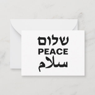 Carte De Correspondance Peace Shalom Salaam typographie blanche et noire