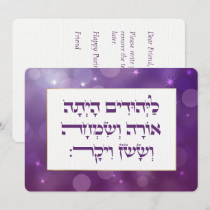 Carte De Correspondance Purim Hebrew Layehudim Haita - Megillat Esther