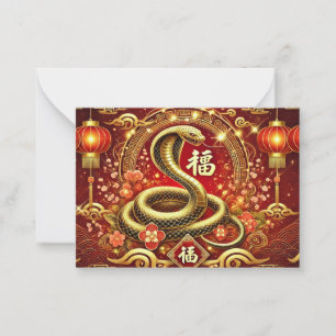 Carte De Correspondance Serpent chinois personnalisé du Nouvel An