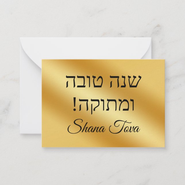 Carte De Correspondance shana tova, or métallique de vacances élégant (Devant)