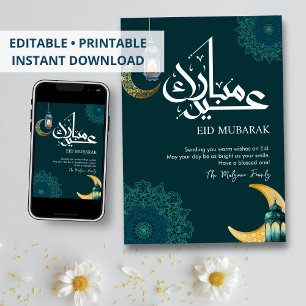 Carte de Eid Mubarak à lanterne aquarelle et manda