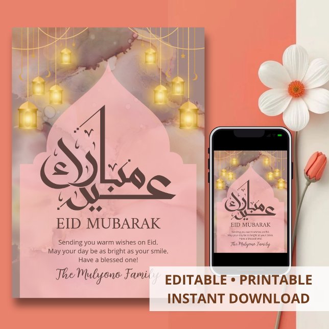 Carte de Eid Mubarak à l'encre alcoolique aquarell (Créateur téléchargé)