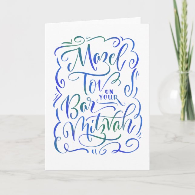 Carte de félicitations Bar Mitzvah Mazel Tov (Devant)