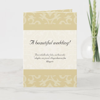 Carte de félicitations de mariage dua beige islami
