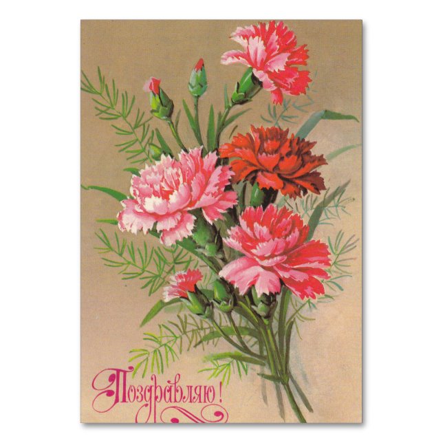Carte de félicitations fleurs soviétiques (Par défaut)