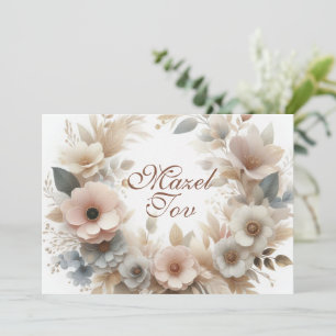 Carte de félicitations Mazel Tov, Beige Fantaisist