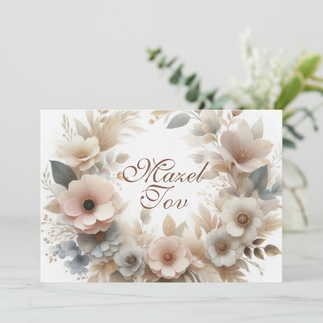 Carte de félicitations Mazel Tov, Beige Fantaisist (Debout devant)