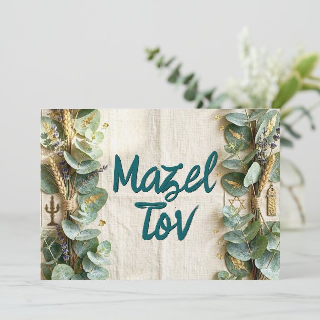 Carte de félicitations Mazel Tov, botanique verte, (Debout devant)