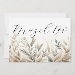 Carte de félicitations Mazel Tov, feuillage botani