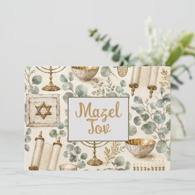 Carte de félicitations Mazel Tov, feuillage vert o (Debout devant)