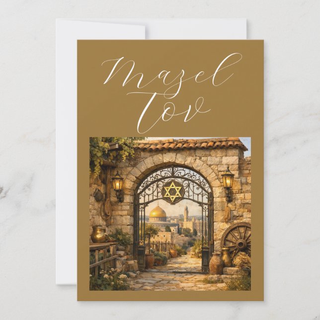 Carte de félicitations Mazel Tov, Porte à Jérusale (Devant)