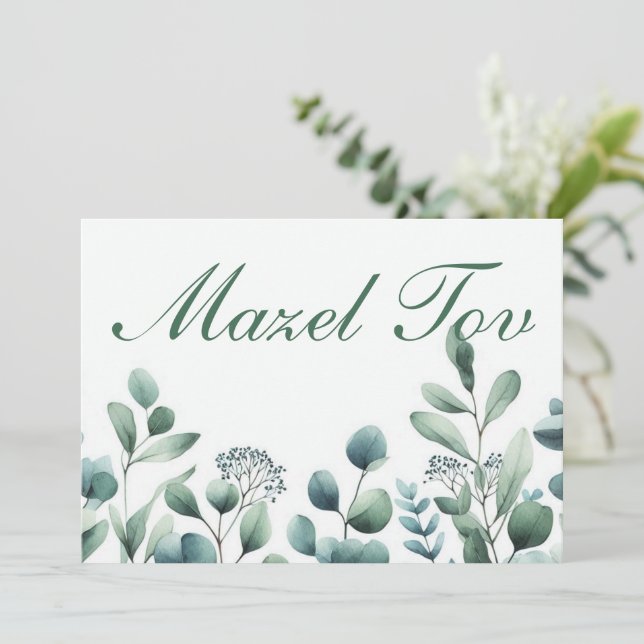Carte de félicitations Mazel Tov, Vert Botanique (Debout devant)