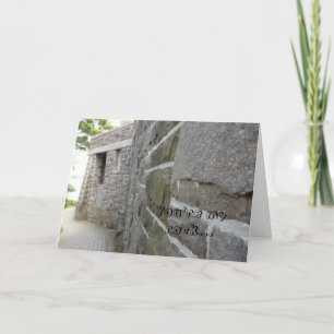 Carte de Fête des pères du mur du château