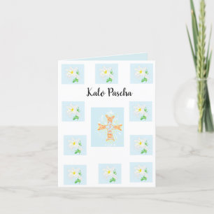 Carte de fête G : Joyeuses Pâques