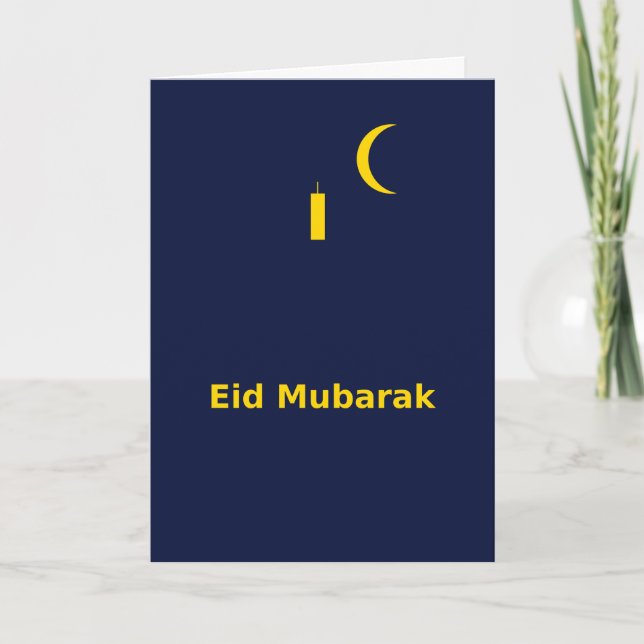 Carte de fête islamique élégante (Devant)