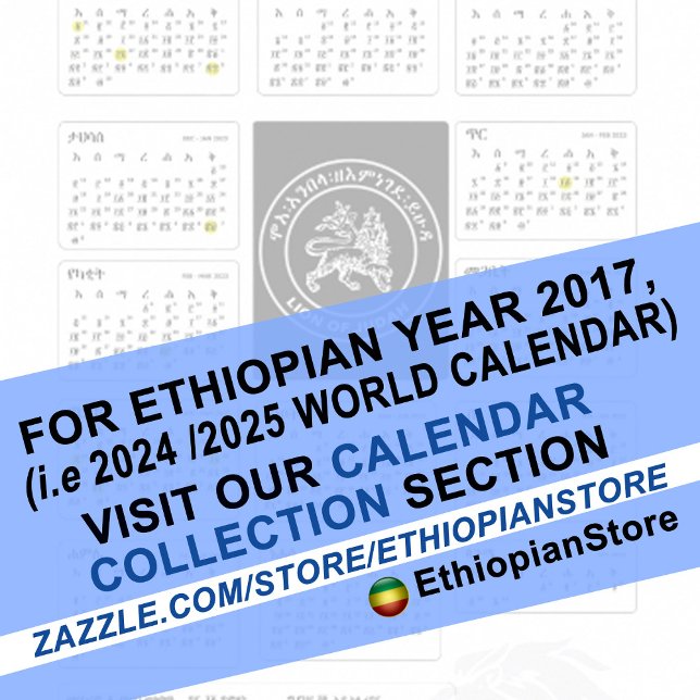 Carte De Fin D'année Trois Volets Calendrier ካርድ መልካም አዲስ አመት Amharic  (Créateur téléchargé)