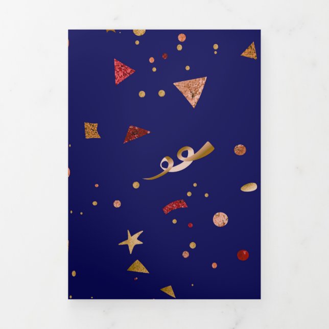 Carte De Fin D'année Trois Volets Ornements festifs 7 (Page de couverture)