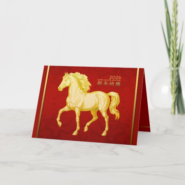 Carte de jour de l'année chinoise Fire Horse 2026  (Devant)