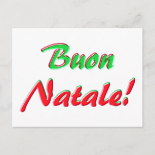 Carte de Joyeux Noël