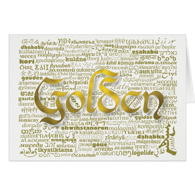 Carte de jubilé d'or du mot mondial (Devant Horizontal)