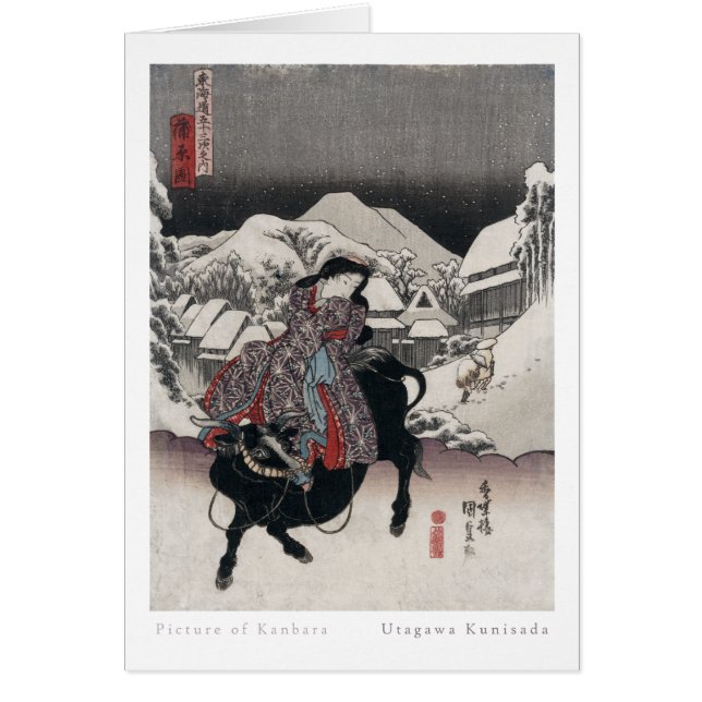 Carte de Kanbara (Devant)