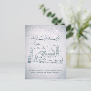 Carte de l'Aïd al-Adha Mosquée et Animaux en Ligne