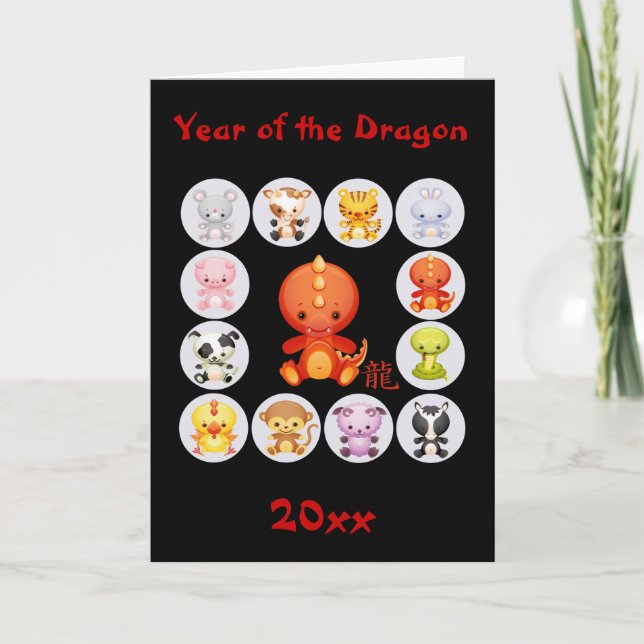 Carte de l'année chinoise du Nouvel An du Dragon 2 (Devant)