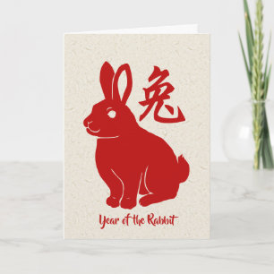 Carte de l'année du lapin 2023