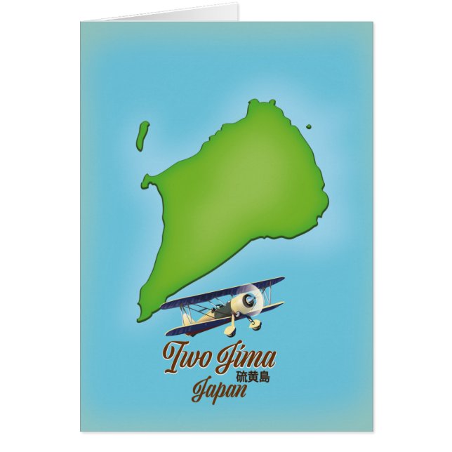 carte de l'île Iwo Jima Japon (Devant)