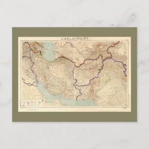 Carte de l'Iran et de l'Afghanistan (1941)
