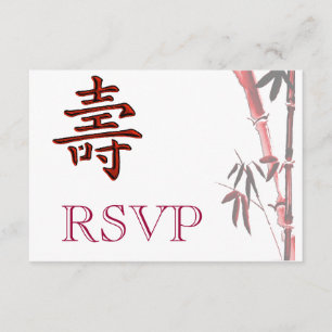Carte de longévité Anniversaire en bambou asiatiqu