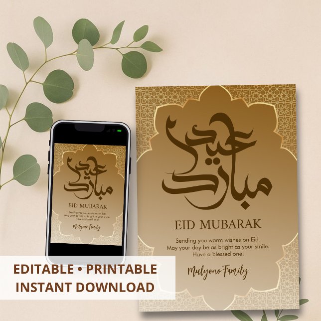 Carte de luxe Eid Mubarak avec cadre en or blanc a (Créateur téléchargé)
