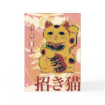Carte de Maneki Neko