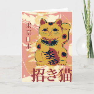 Carte de Maneki Neko